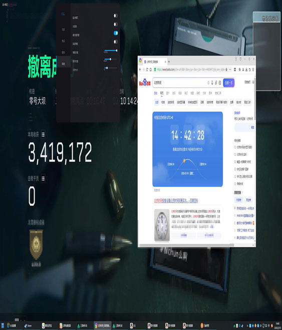 三角洲辅助低价卡盟透视自瞄效果